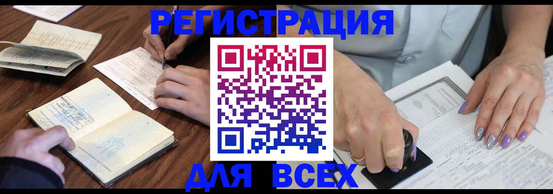пропишу в квартире в Таре